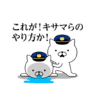 軍人にゃんこ1/毎日特集/ポリスブルー（個別スタンプ：35）