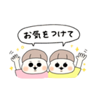 ぱっつん双子ちゃん（個別スタンプ：4）