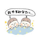 ぱっつん双子ちゃん（個別スタンプ：10）