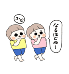 ぱっつん双子ちゃん（個別スタンプ：16）