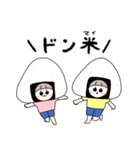 ぱっつん双子ちゃん（個別スタンプ：37）