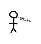 大盛り手書き棒人間スタンプ（個別スタンプ：1）