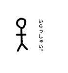 大盛り手書き棒人間スタンプ（個別スタンプ：7）