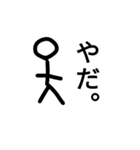 大盛り手書き棒人間スタンプ（個別スタンプ：8）