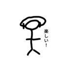 大盛り手書き棒人間スタンプ（個別スタンプ：9）