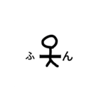 大盛り手書き棒人間スタンプ（個別スタンプ：18）