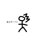 大盛り手書き棒人間スタンプ（個別スタンプ：19）