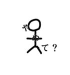 大盛り手書き棒人間スタンプ（個別スタンプ：22）