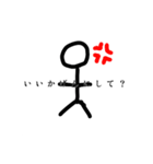 大盛り手書き棒人間スタンプ（個別スタンプ：23）