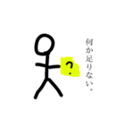 大盛り手書き棒人間スタンプ（個別スタンプ：26）