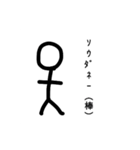 大盛り手書き棒人間スタンプ（個別スタンプ：27）