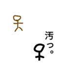 大盛り手書き棒人間スタンプ（個別スタンプ：32）