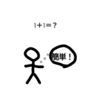 大盛り手書き棒人間スタンプ（個別スタンプ：37）