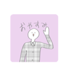 シュールなびかくん（個別スタンプ：2）