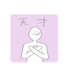 シュールなびかくん（個別スタンプ：5）