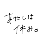 でれすけとてちて（個別スタンプ：2）