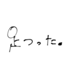 でれすけとてちて（個別スタンプ：4）