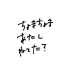 でれすけとてちて（個別スタンプ：14）