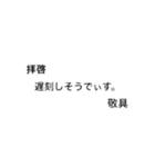 でれすけとてちて（個別スタンプ：15）