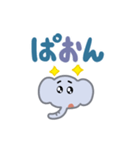 ぱおーんゾウ（でか文字）（個別スタンプ：24）