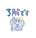 ぱおーんゾウ（でか文字）（個別スタンプ：38）