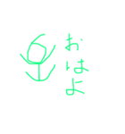 岳2021（個別スタンプ：3）