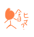 岳2021（個別スタンプ：5）