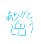 岳2021（個別スタンプ：6）