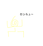 岳2021（個別スタンプ：7）