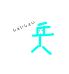 岳2021（個別スタンプ：8）