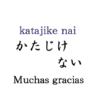 侍と忍者の言葉をスペイン語で。（個別スタンプ：1）