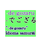 侍と忍者の言葉をスペイン語で。（個別スタンプ：2）