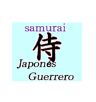 侍と忍者の言葉をスペイン語で。（個別スタンプ：11）