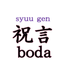 侍と忍者の言葉をスペイン語で。（個別スタンプ：12）