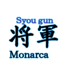 侍と忍者の言葉をスペイン語で。（個別スタンプ：13）