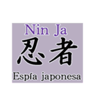 侍と忍者の言葉をスペイン語で。（個別スタンプ：19）