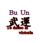 侍と忍者の言葉をスペイン語で。（個別スタンプ：21）