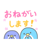 まいにちおせわ ペンた（個別スタンプ：2）