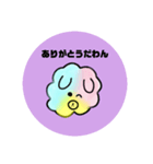 コットンわんちゃん（個別スタンプ：1）