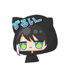 コウメア スタンプ（個別スタンプ：4）
