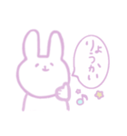 うさぎのキャロル Ver.1（個別スタンプ：4）