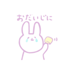 うさぎのキャロル Ver.1（個別スタンプ：5）
