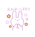 うさぎのキャロル Ver.1（個別スタンプ：7）