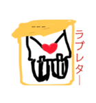 いいことだらけ。スタンプ（個別スタンプ：11）