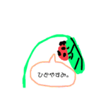 いいことだらけ。スタンプ（個別スタンプ：12）