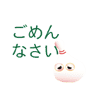 ボウりんのよく使う言葉（個別スタンプ：18）