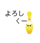 ボウりんのよく使う言葉（個別スタンプ：33）