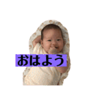 はなちゃん 4ヶ月（個別スタンプ：1）