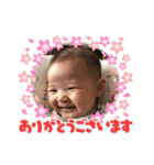 はなちゃん 4ヶ月（個別スタンプ：8）