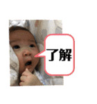 はなちゃん 4ヶ月（個別スタンプ：14）